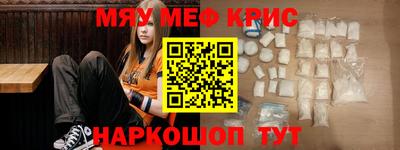 ешки Апшеронск