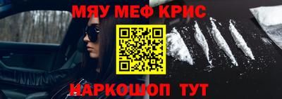 ешки Апшеронск