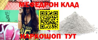 кристаллы Апрелевка