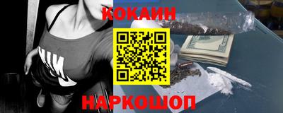ешки Апшеронск