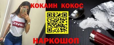 метадон Аргун