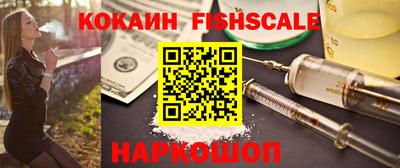 кристаллы Апрелевка