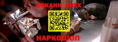 ешки Апшеронск