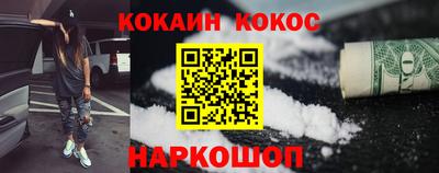 кристаллы Белорецк