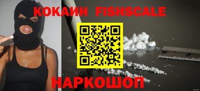 кристаллы Апрелевка