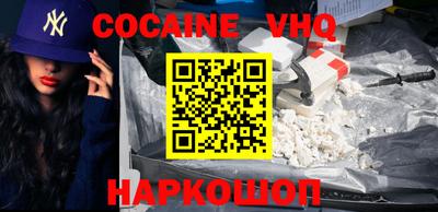 метадон Аргун