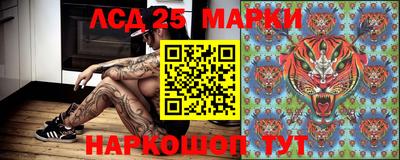 кристаллы Апрелевка