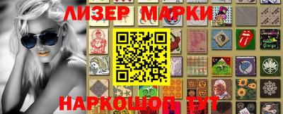 кристаллы Апрелевка