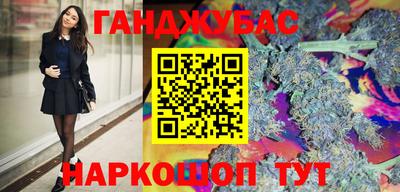 кристаллы Апрелевка