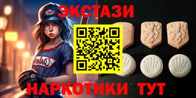тгк Белореченск