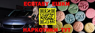 ешки Апшеронск