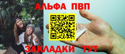 кристаллы Апрелевка