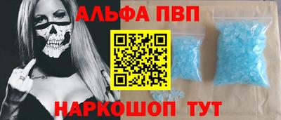 ешки Апшеронск