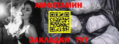 ешки Апшеронск
