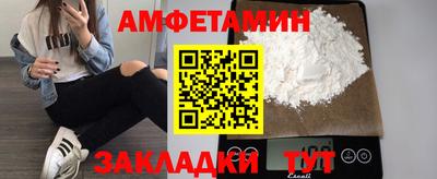 кристаллы Апрелевка