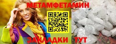 метадон Аргун