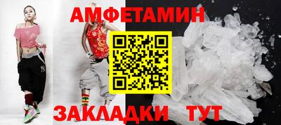 ешки Апшеронск