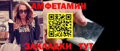 кристаллы Апрелевка