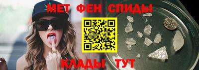 первитин Брянск
