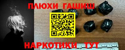 ешки Апшеронск