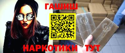 мефедрон мука Боровичи