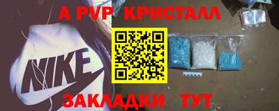 метадон Аргун