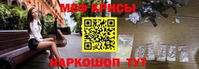 твердый Бердск