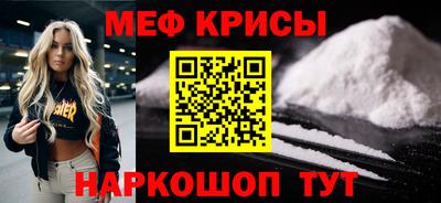 ешки Апшеронск