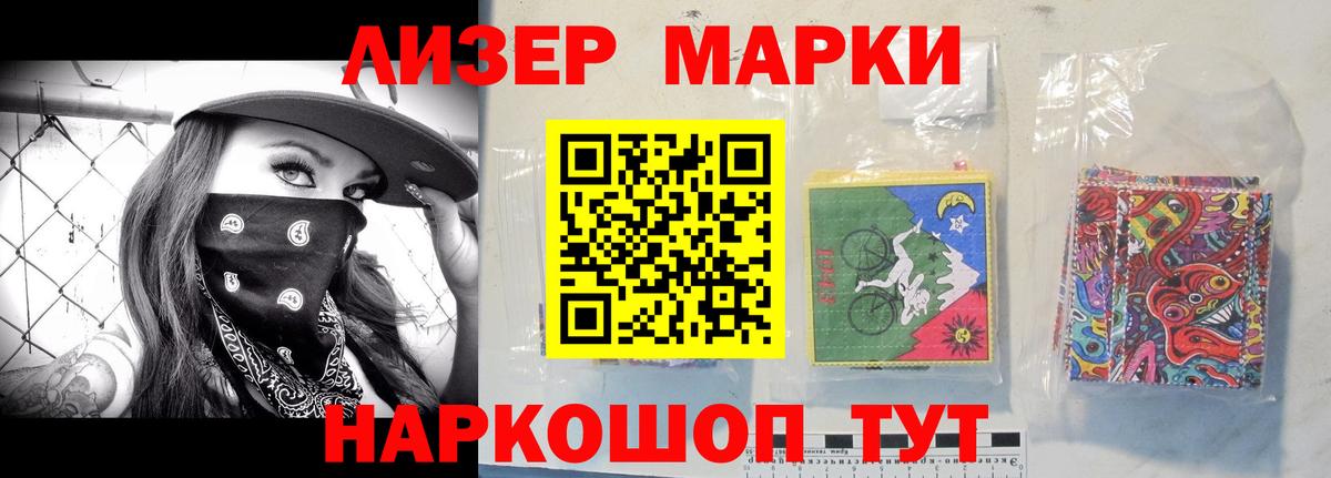 ЛСД экстази ecstasy  Вход с VPN  ЛСД экстази кислота  LSD-25 экстази  Бийск 